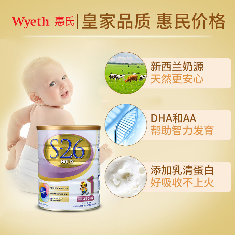 【恒大乳业】咔哇熊奶粉2段兰佳新西兰原装进口奶粉400g