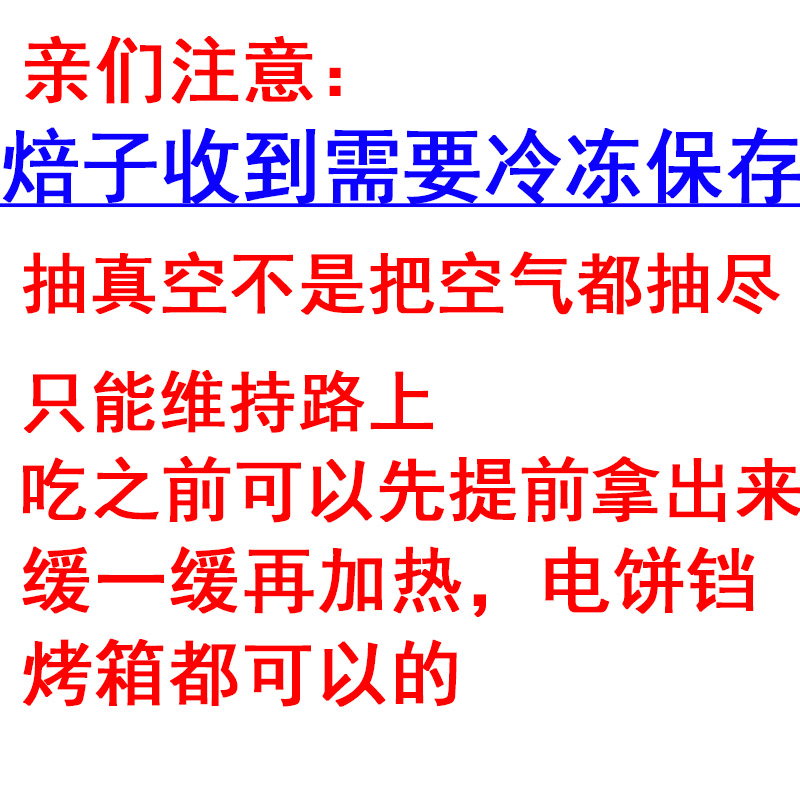 呼市酸奶饼杨老大月饼焙子胡麻油酸奶微甜焙子 拍满6个包邮