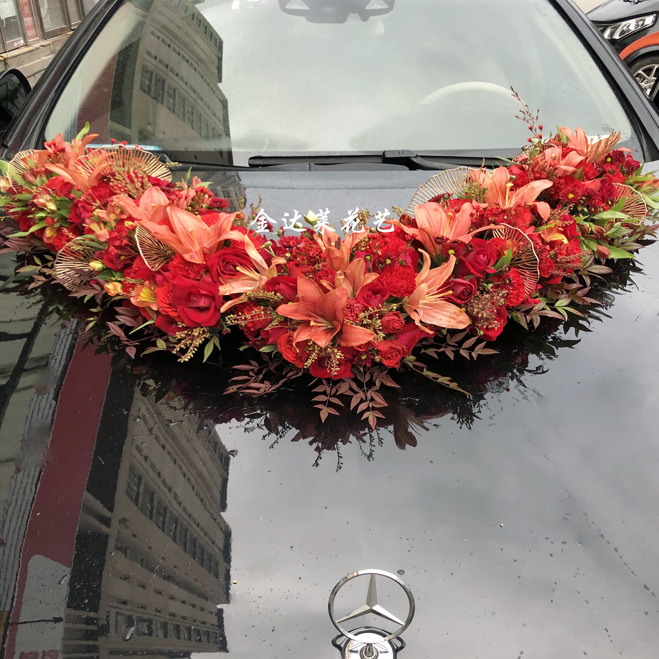 天津鲜花新娘婚礼头车玫瑰花百合花花店同城速递鲜花速递同城