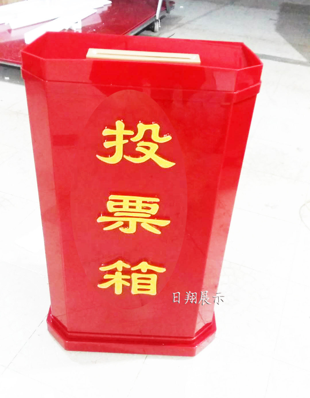定制a4亚克力大号红色落地立式投票选举意见意见箱
