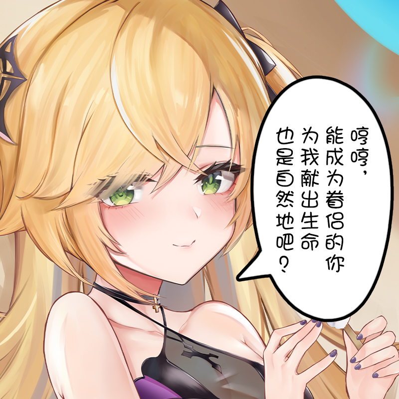 柠萌社原神皇女菲谢尔二次元动漫周边同人长条等身抱枕套靠枕 - 柠萌