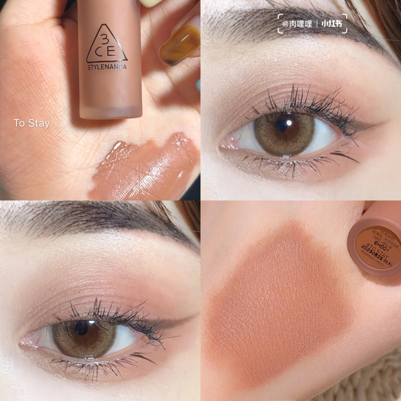 韩国3ce液体哑光眼影轻薄奶茶大地色系腮红眼影