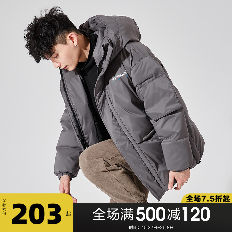 唐狮2021冬季新款棉衣男连帽短款加厚保暖棉服外套帅气潮男士棉袄