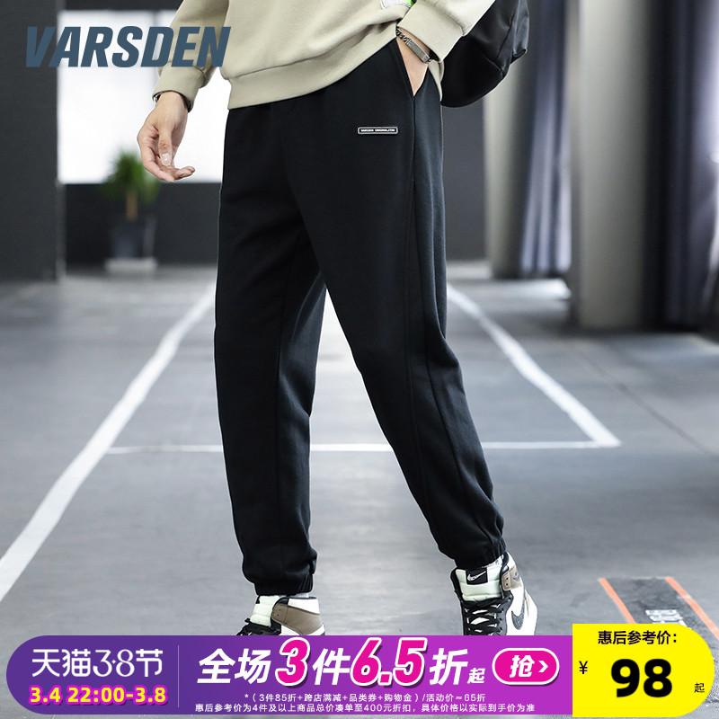 Varsden/华尔思丹2022新款春秋裤子男潮流休闲裤宽松运动束脚裤