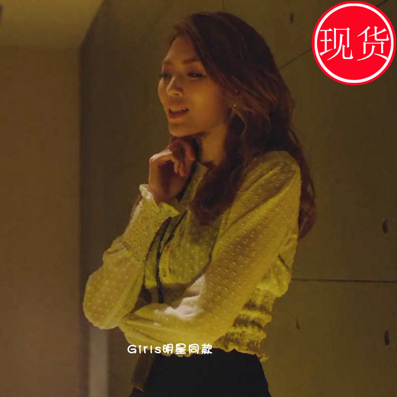 使徒行者3张玉瑄连诗雅同款雪纺衬衫蕾丝衫