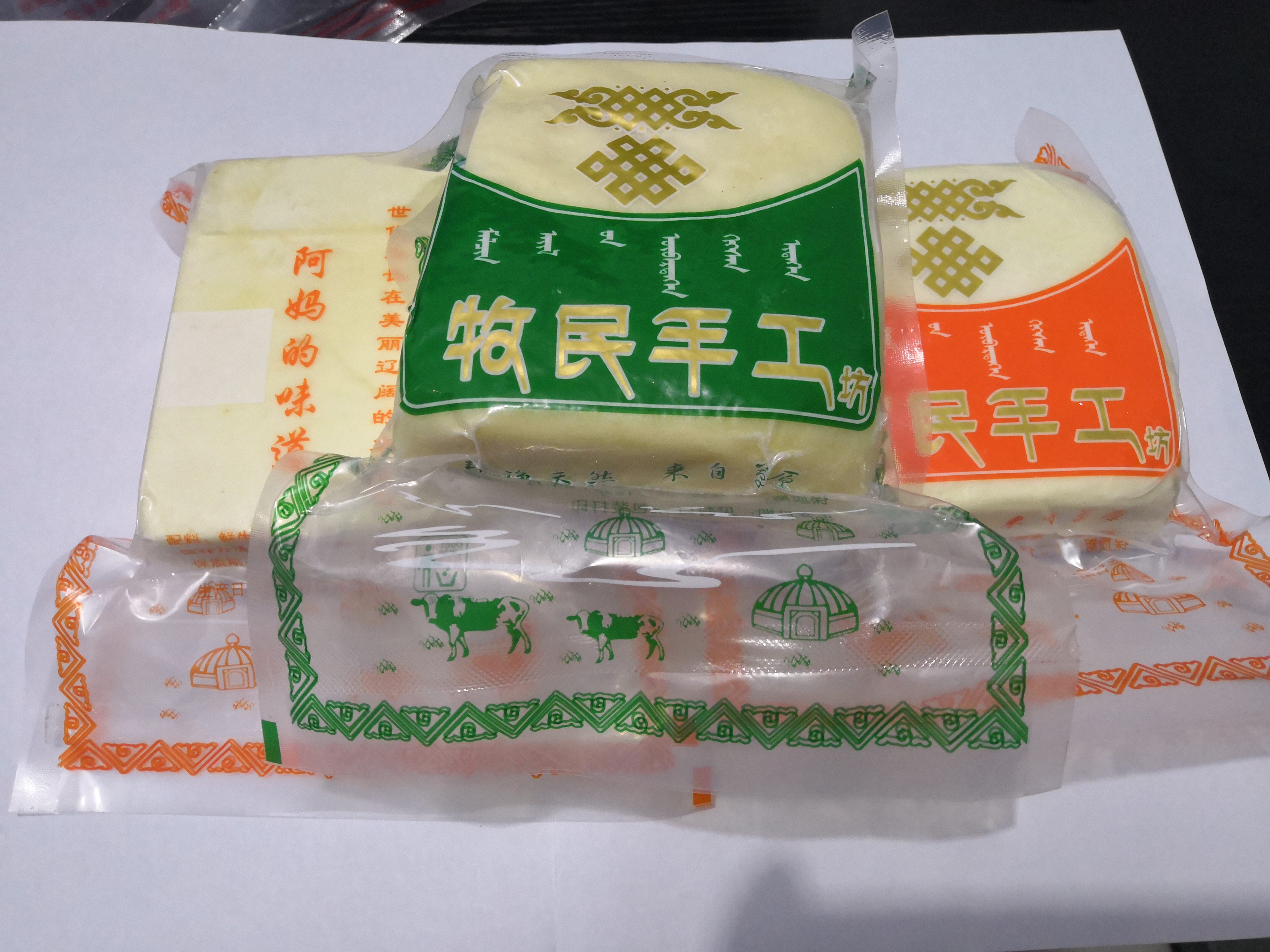 全脂奶豆腐500克内蒙古锡林郭勒盟牧民手工自制高钙奶酪特产零食