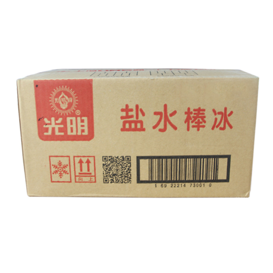 光明盐水棒冰小时候怀旧雪糕品牌冰淇淋消暑降温冰淇淋