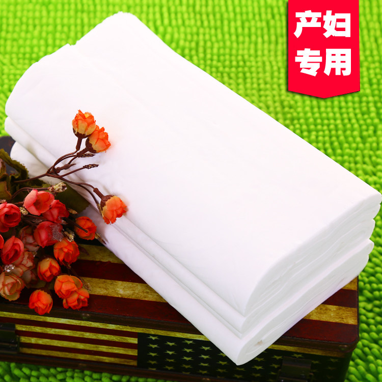 卫生纸产妇孕妇产房专用刀纸产前产后月子平板产妇卫生巾