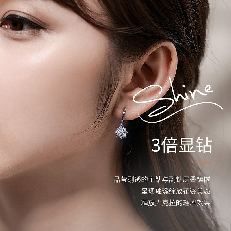 喜钻时尚推荐耳钉潮搭精致系列太阳花耳环钻石耳饰