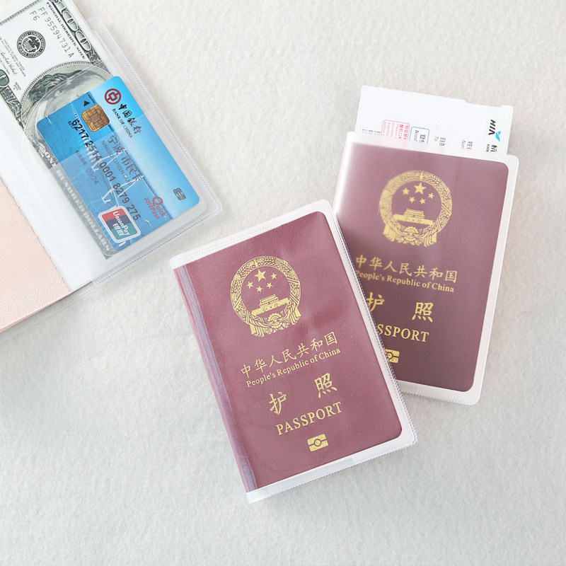 护照保护套透明防水护照套旅行机票通行证护照夹中国护照壳证件套