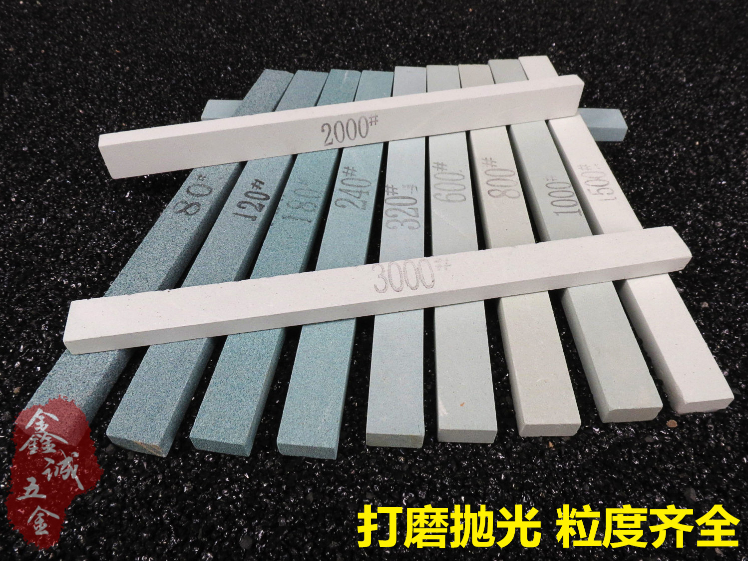 玉石玉器打磨抛光砂条小油石条精磨油石翡翠抛光工具迷你打磨石条