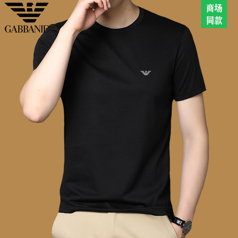 正品奇 阿玛尼 亚夏季高端桑蚕丝短袖T恤男士圆领纯色冰丝棉体恤