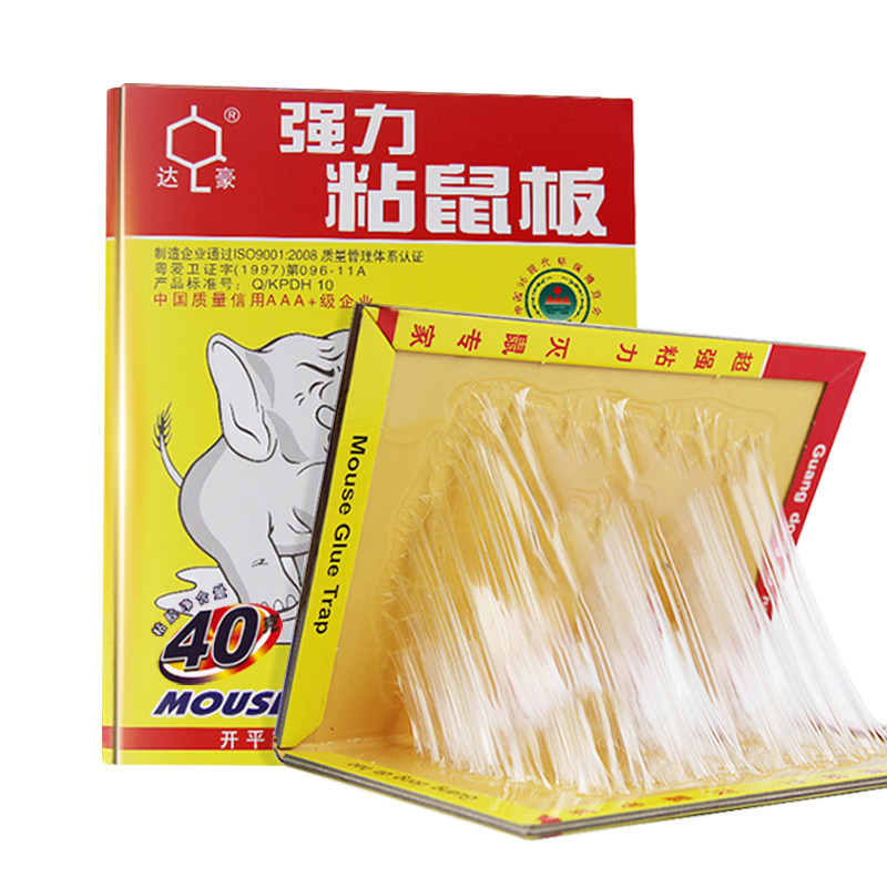 5张达豪正品强力进口胶水超强粘鼠板捕灭鼠灭鼠笼