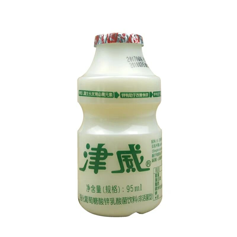 津威酸奶津威乳酸菌饮料包邮整箱装小瓶95ml贵州葡萄糖儿童饮料
