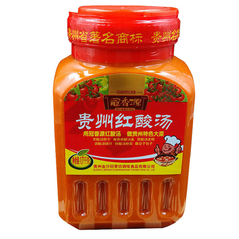 包邮贵州特产冠香凯里红酸汤鱼火锅底17kg酸辣火锅调料