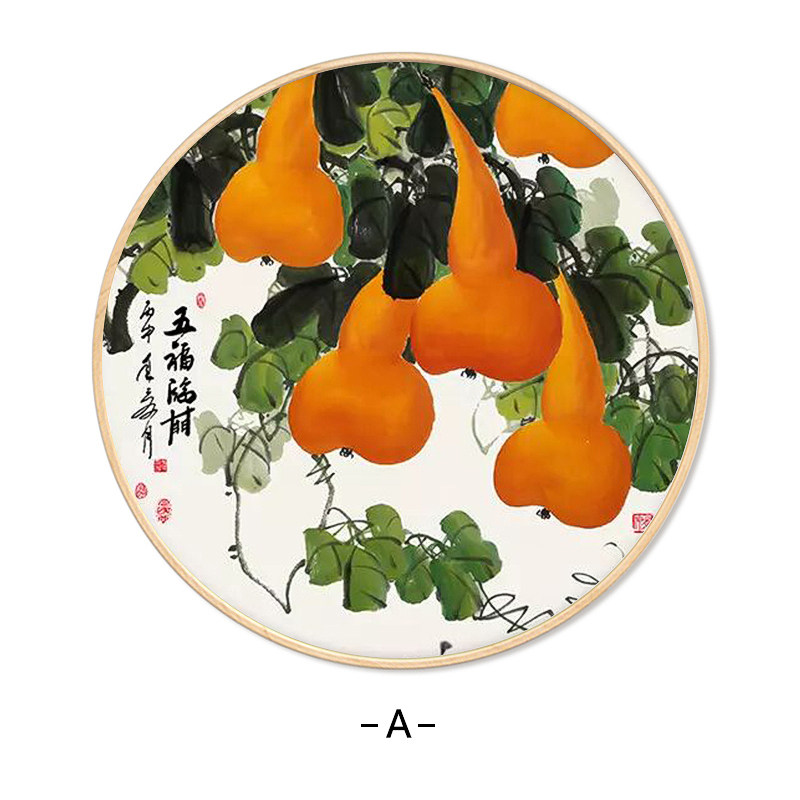 新中式背景墙葫芦国画招财九鱼壁画过道走廊圆形现代装饰画