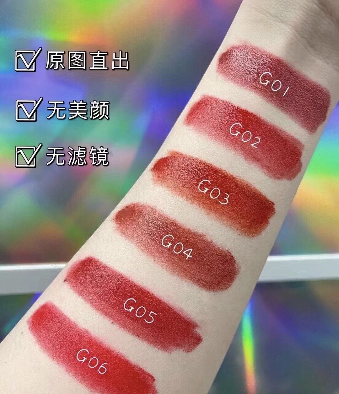 特价英树宝石琉光雾面哑光唇膏滋润口红唇彩唇膏