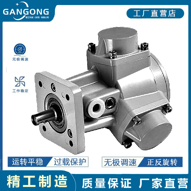 马达gangong工业活塞气动ggm5-f55加仑风动气动马达