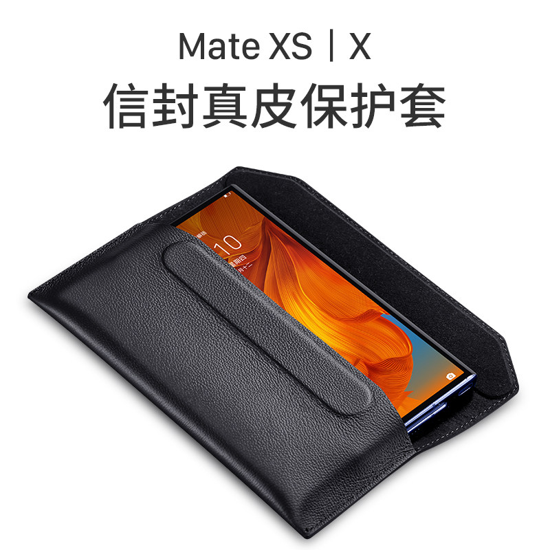 折叠matexs华为适用于皮套手机套商务硅胶全包防摔手机保护套