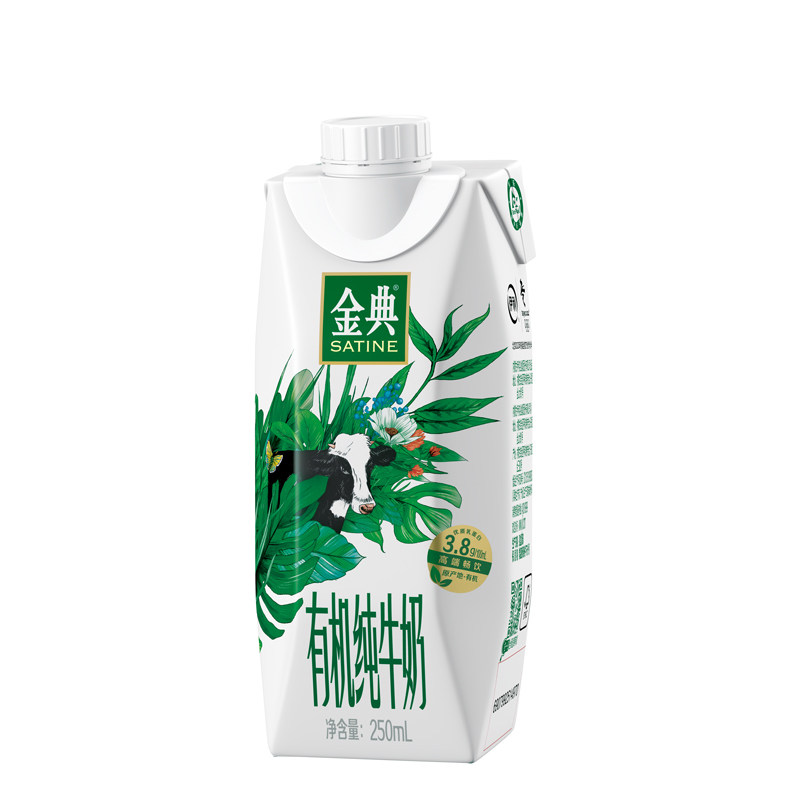 5月产伊利金典有机纯牛奶梦幻盖高早餐鲜牛奶250ml纯牛奶