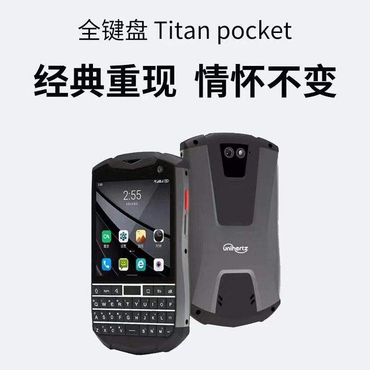 unihertz安卓原封4g网通全网键盘黑莓titan二代手机