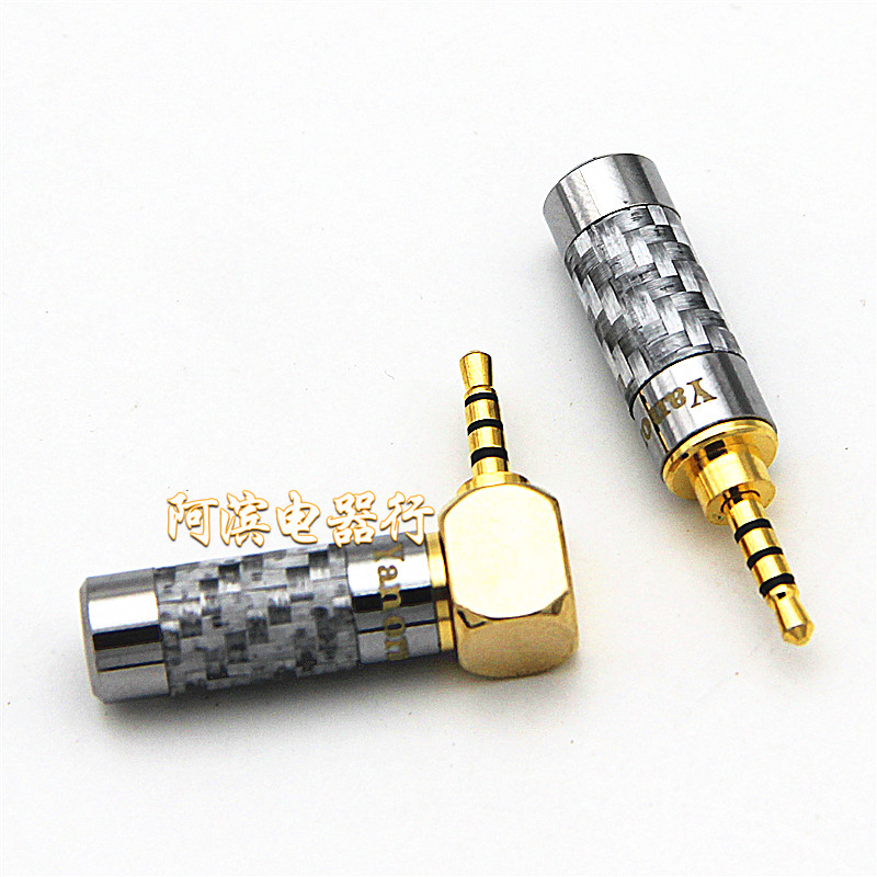 5mm耳机平衡插头升级diy2.5三环4节l型耳机焊接头维修