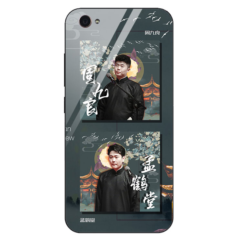 孟鹤堂手机壳苹果6 6p同款 oppor9s周九良vivox23华为nova4德云社