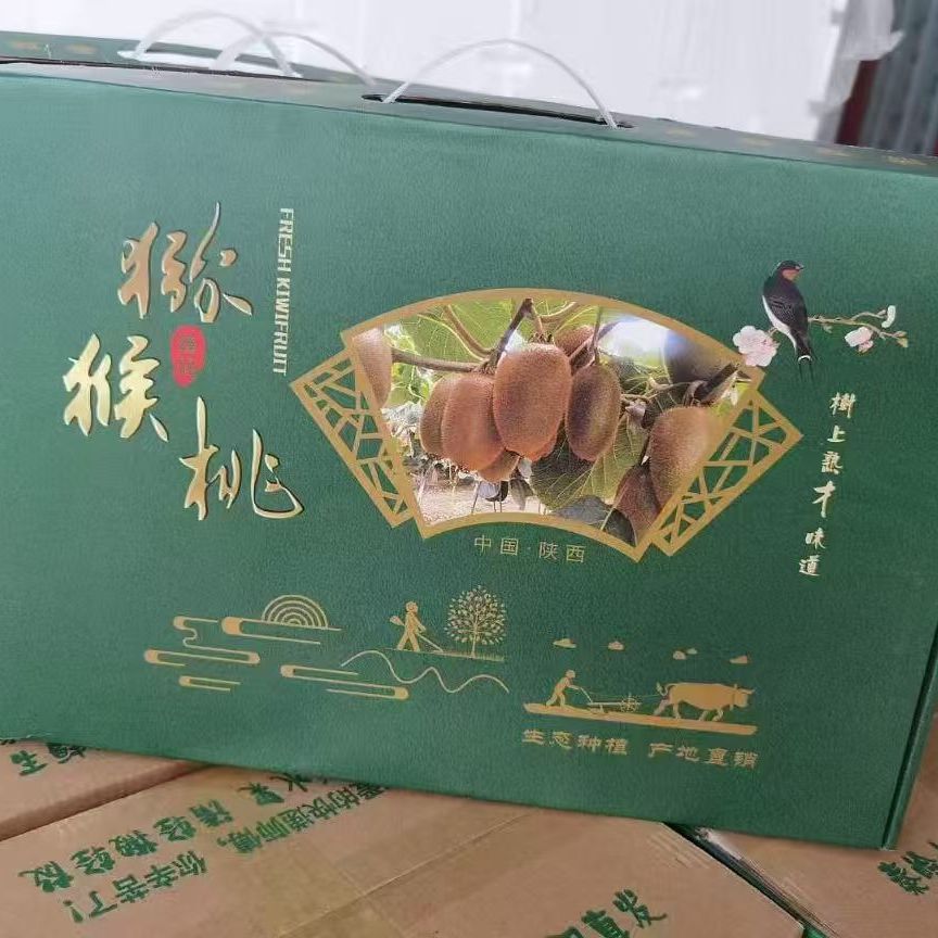 陕西周至翠香猕猴桃奇异果硬果正品绿心猕猴桃当季新鲜彩箱装