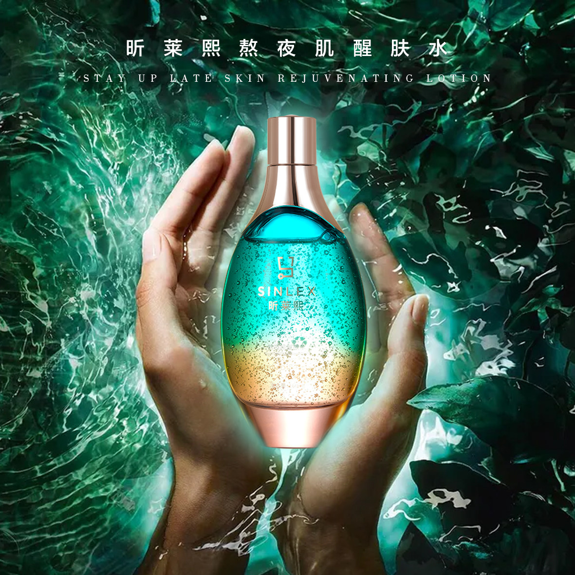 莱熙熬夜四件套装护肤品水乳精华液补水保湿改善面部护理套装