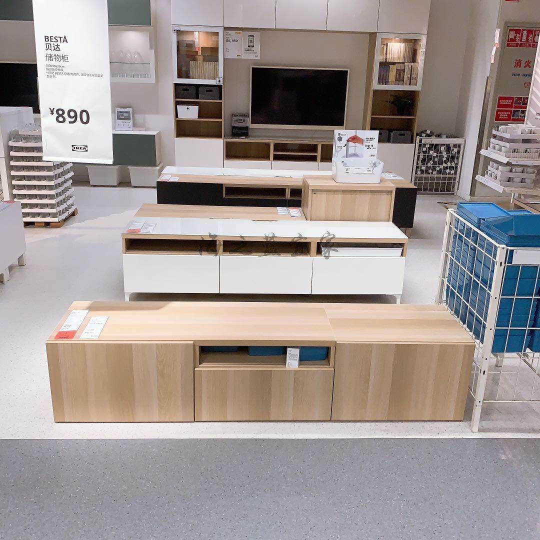宜家国内代购贝达电视柜现代简约客厅网红小户户型电视柜