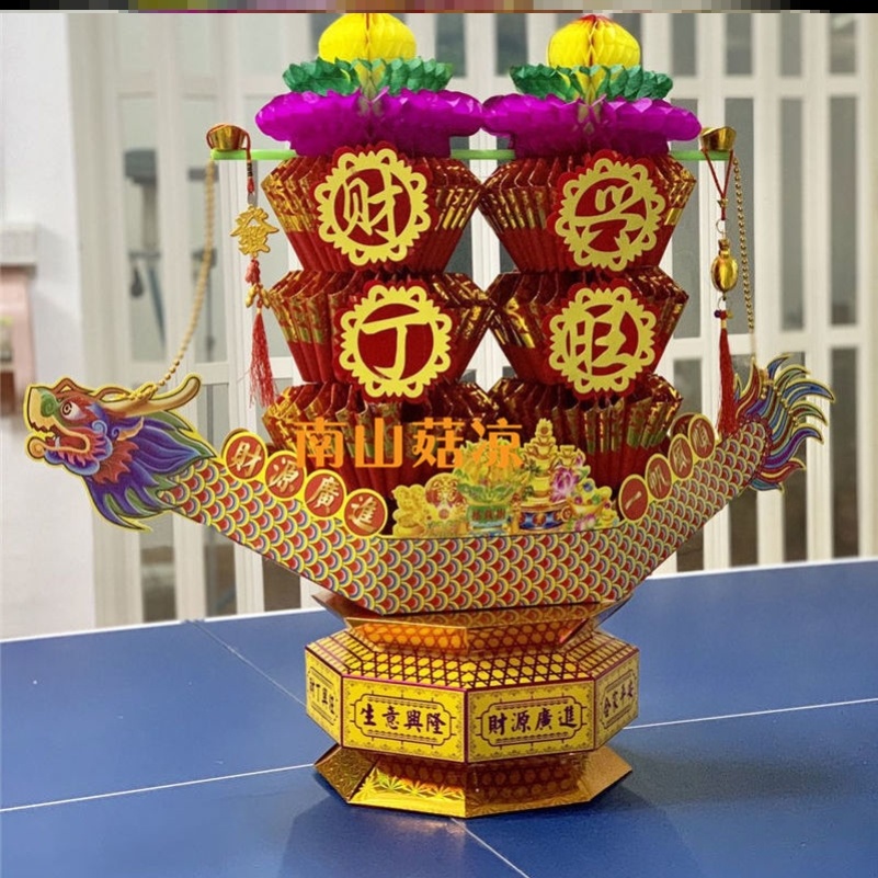 潮汕中秋叠塔成品拜神用品大金拜月茶塔折塔圣诞装饰品