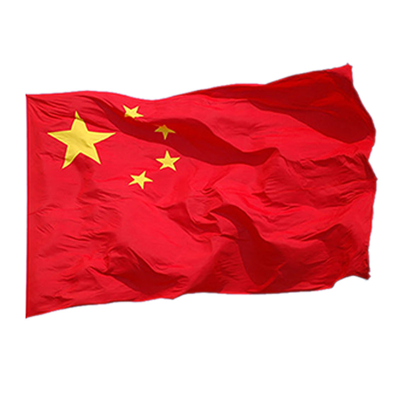 国旗党旗红星红旗加厚纳米防水旗帜中国团旗旗帜