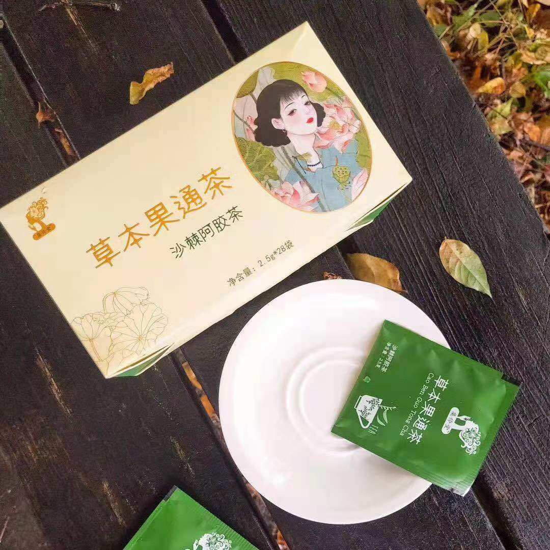 伶纤堂草本果通茶正品调味茶伶纤集汉方焕纤代用