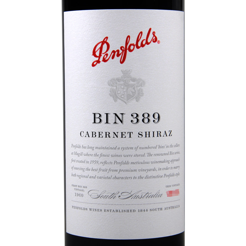 奔富penfolds 红酒礼盒 bin389 澳大利亚进口干红葡萄酒750ml*2