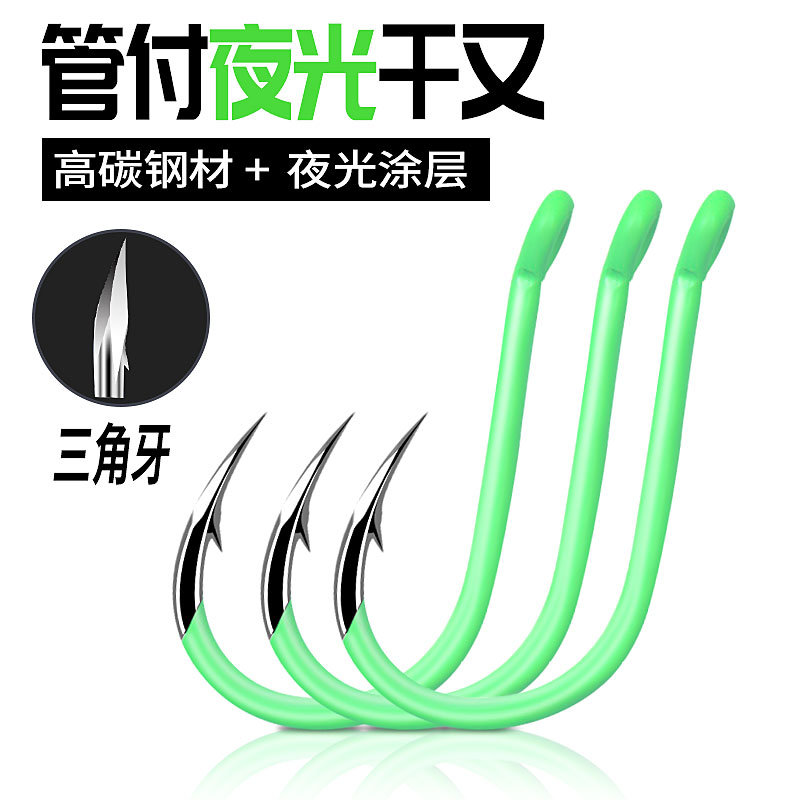 凯思夜光钩管付千又鱼钩付管带圈荧光钩海钓钩大鱼歪嘴钩日本进口