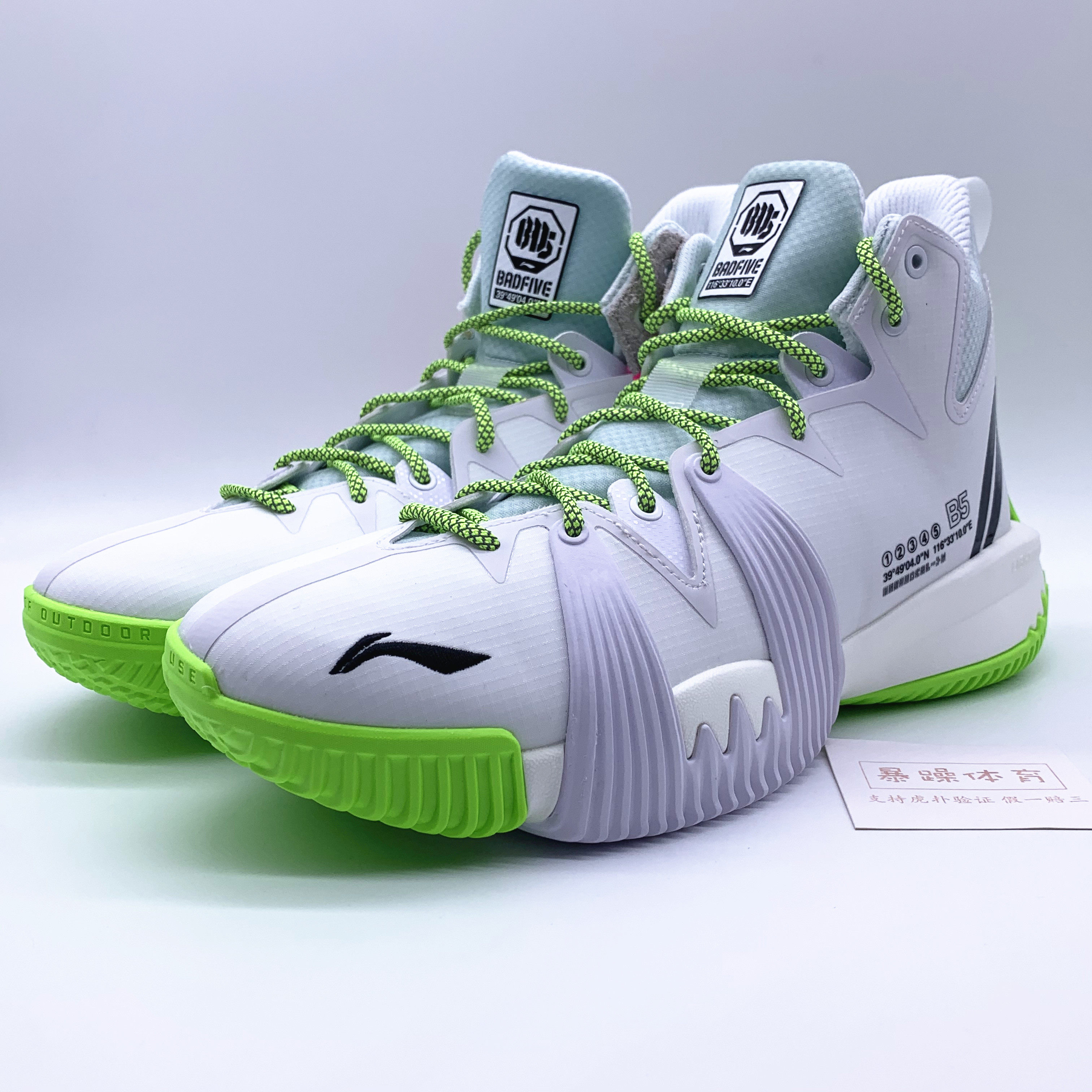 李宁1代篮球球鞋2020冬款badfive高端外场耐磨篮球鞋