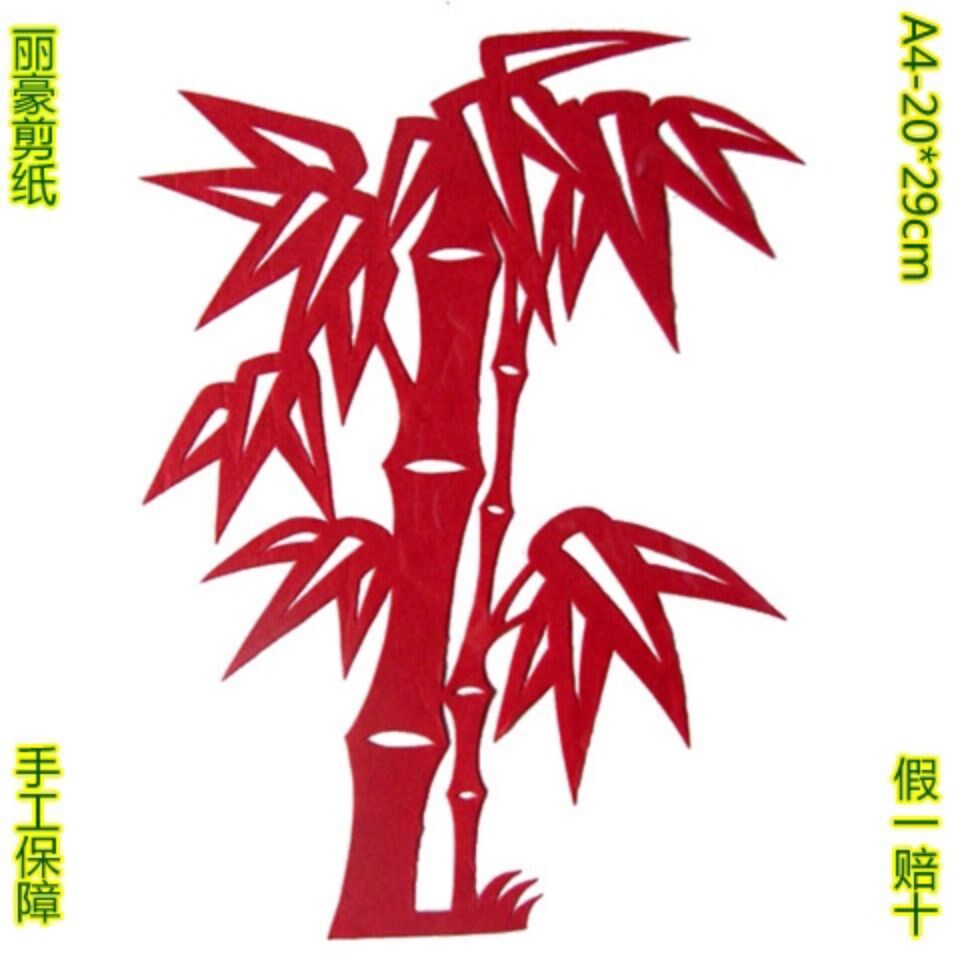 剪纸梅兰竹菊a4手工成品窗花图样底稿中国国风剪纸