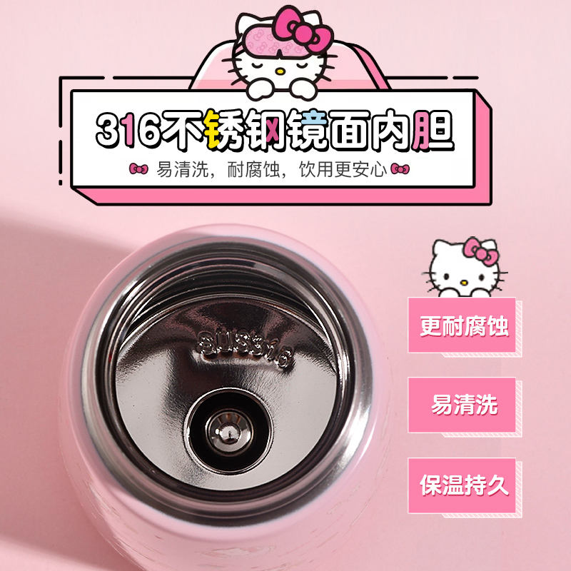 hellokitty儿童保温杯316食品级直饮杯子幼儿园宝宝水壶上学专用