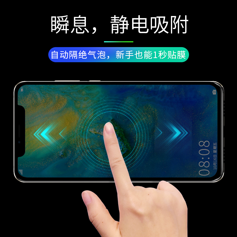 华为mate20钢化膜mate20pro手机膜保护全屏覆盖玻璃全包mate20x包边曲面指纹por镜头膜 - 图3