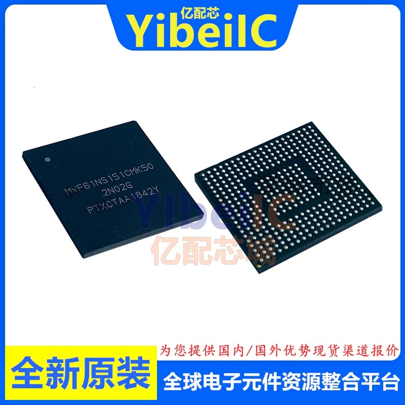 亿配mvf61ns151cmk50lfbga-364贴片32位微控控制器ic芯片芯片