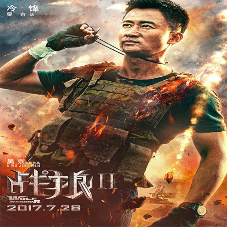 项链锐鹏diy战狼冷锋同款吊坠泰银s925男子项坠