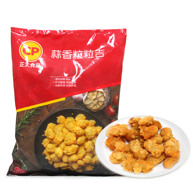 正大粒粒吉鸡米花1kg*10袋 蒜香盐酥鸡 冷冻裹粉炸鸡肉丁油炸小吃