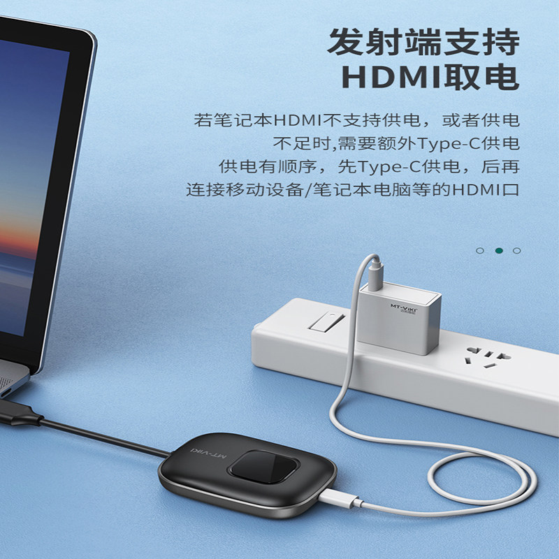 迈拓无线投屏器同神器笔记本电脑手机机智连接电视音频