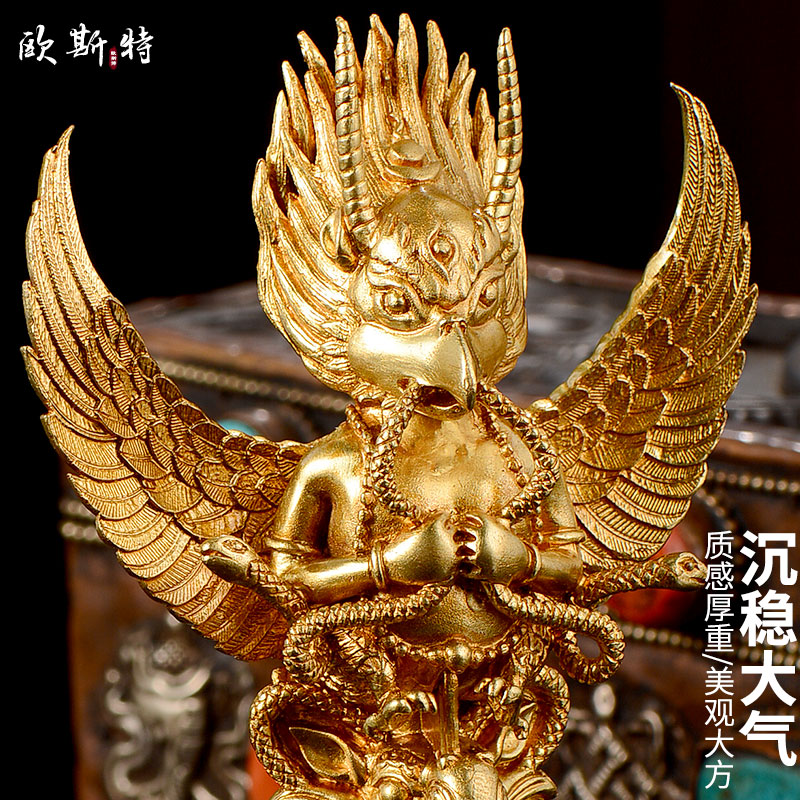 欧斯特 大鹏金翅鸟藏传密宗供具铜镀金秽迹金刚橛金刚杵 带底座