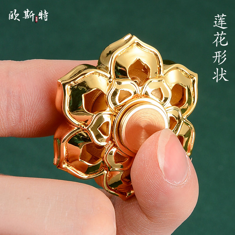 欧斯六字指捏微缩陀螺指尖纯铜莲花真言特指摆件