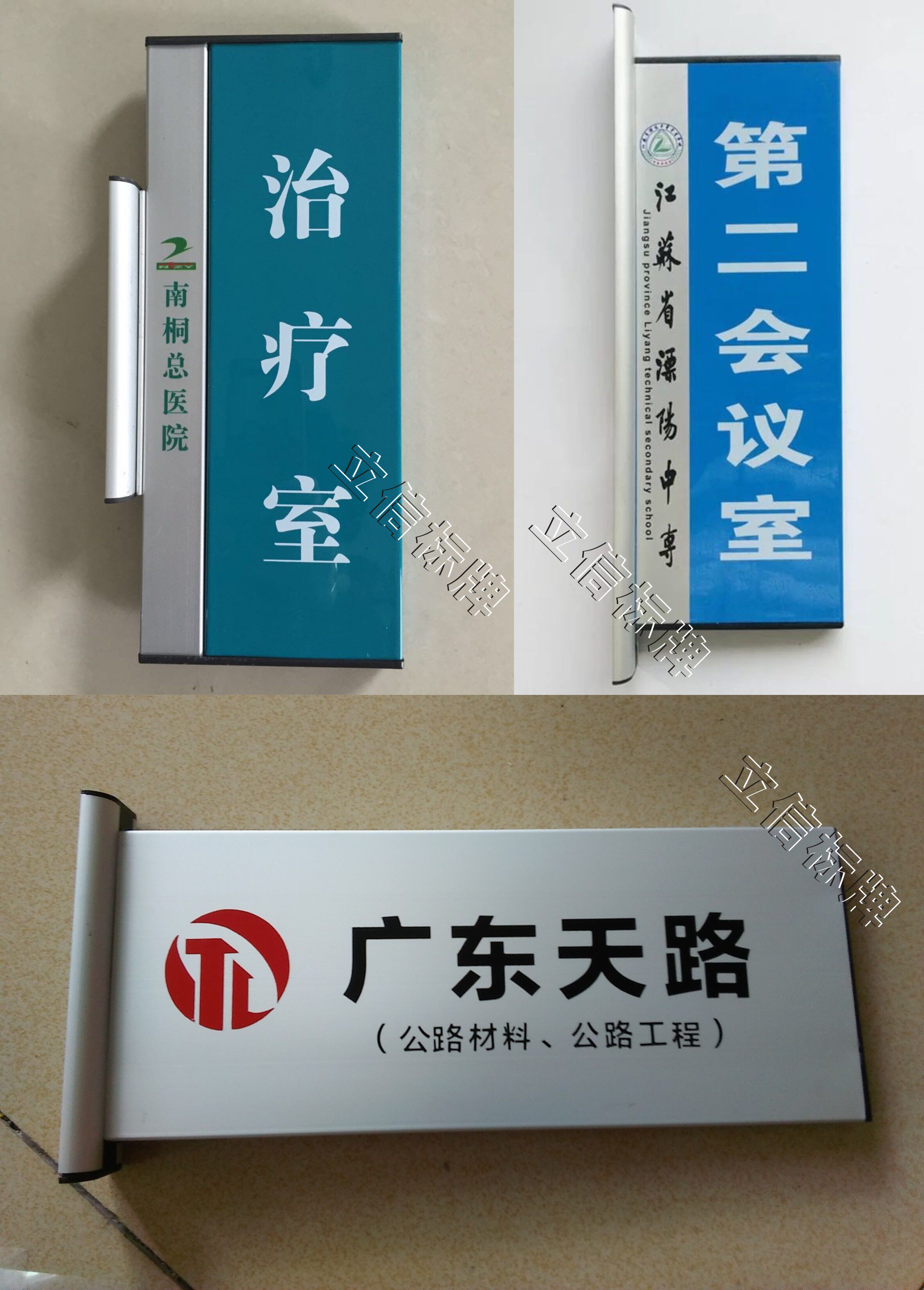定制铝合金楼层指示牌索引定做科室办公室门牌人员标志牌