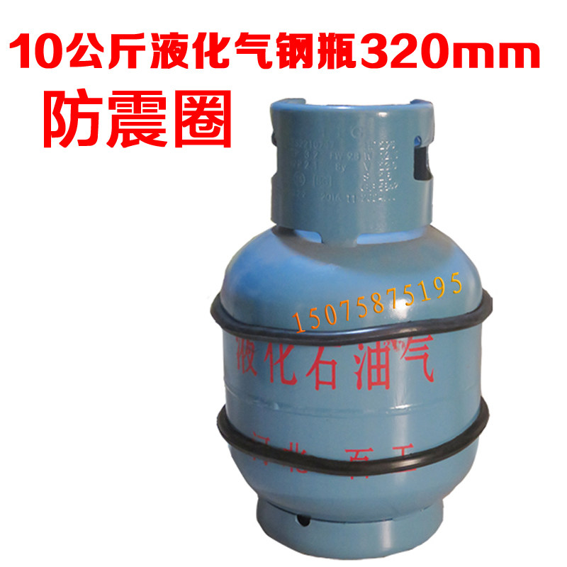 氧气乙炔瓶防震圈乙炔胶圈防撞防护煤气罐保护圈加厚气瓶防震圈
