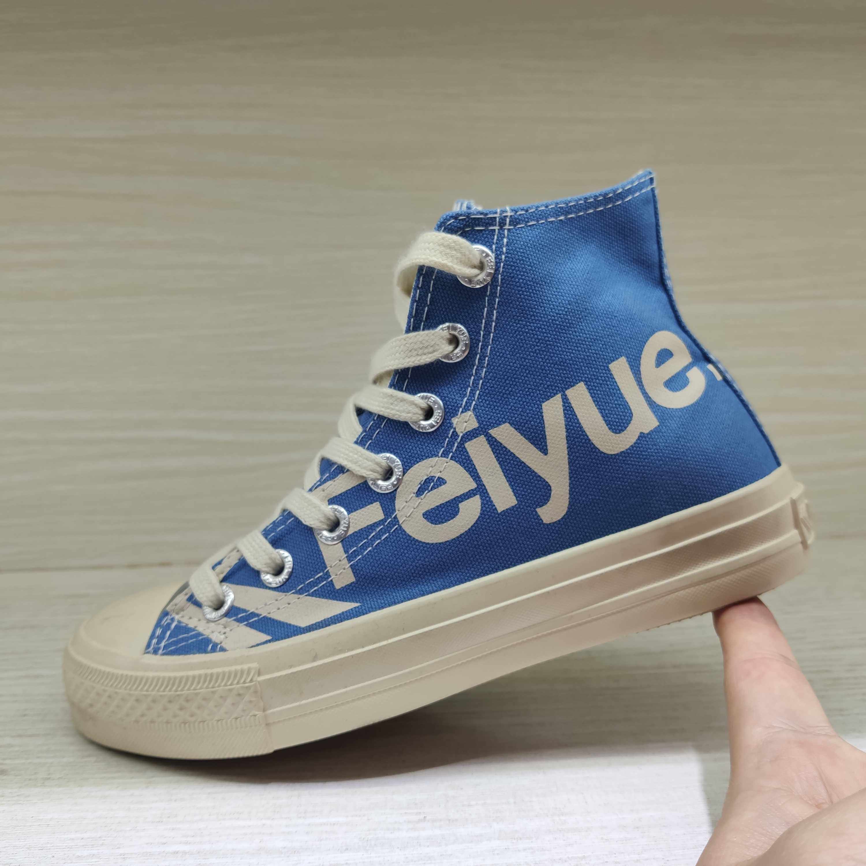 feiyue飞跃跃高字母款帆布鞋青春潮流时尚街拍板休闲鞋帆布鞋