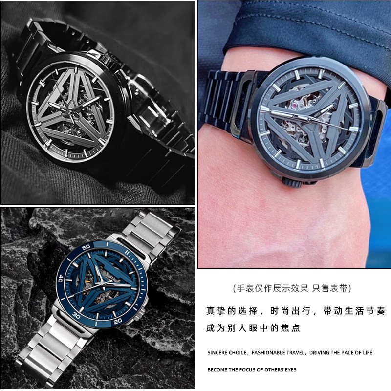 表带精钢手适配飞亚达星际系列凸口钢带dga35001太空舱配件