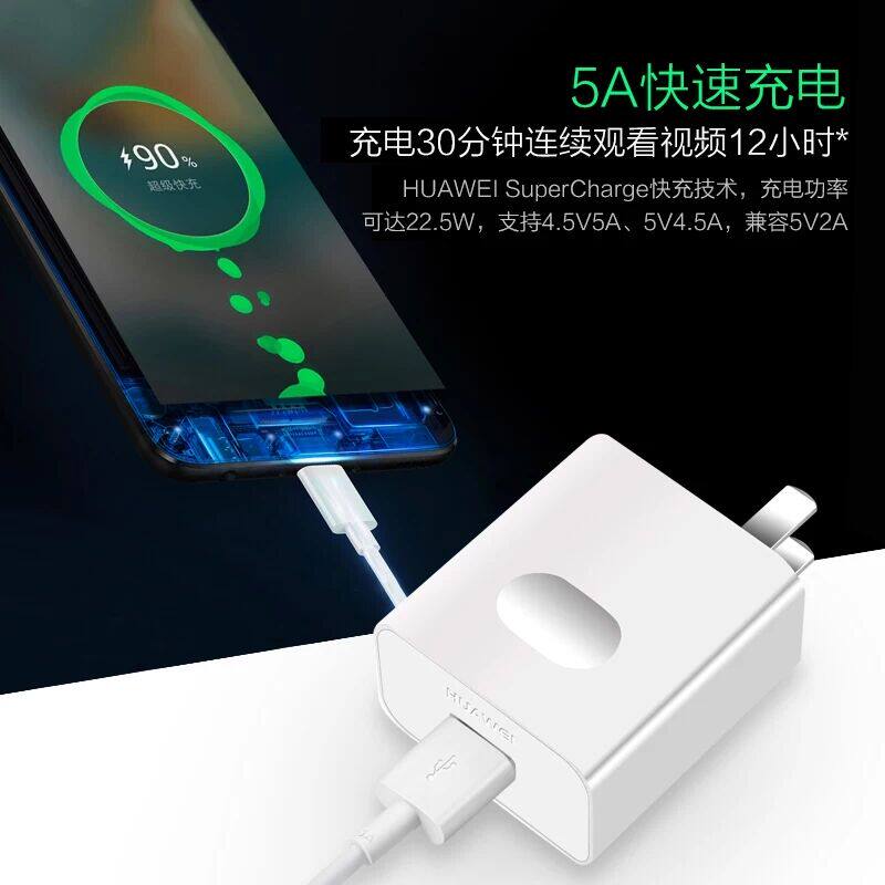 华为magic2原装充电器tny-al00荣耀v20数据线手机充电器